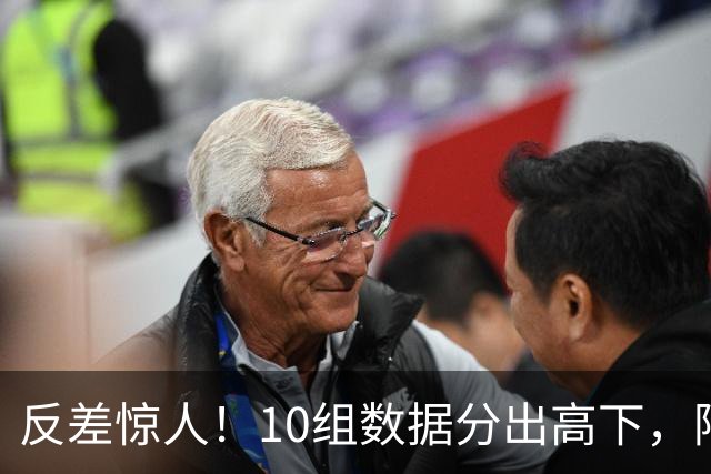 反差惊人！10组数据分出高下，阿森纳接洽恩佐，性价比碾压5500万报价被拒的吉马良斯